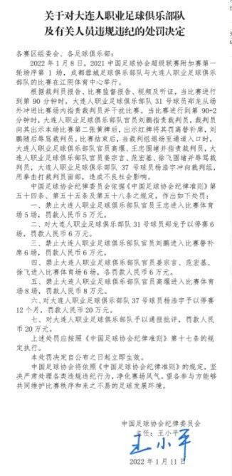 英超BIG6作为12支创始俱乐部组建欧超，现全部发声反对欧盟法院做出裁决，欧足联和国际足联违反反垄断法，无权干涉欧超联赛的举办。